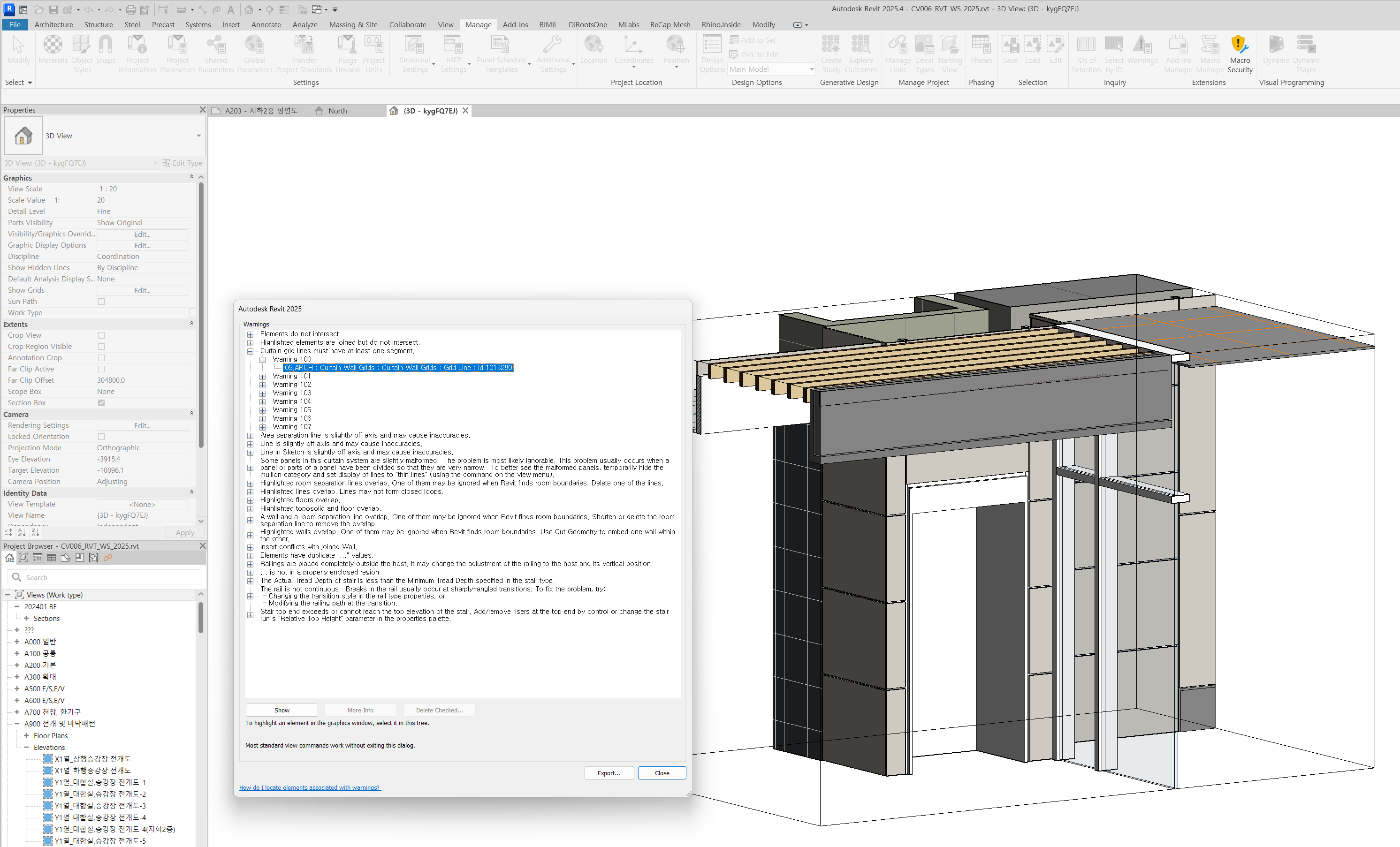 Revit에서 Manage tab에 있는 Warnig창을 열어서 수십가지의 경고(오류) 확인